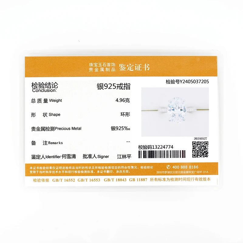 Rose Gold 5.0CT Wedding Ring 10x14mm Elliptical Big SONA Diamond Engagement Band Solid 925 Silver Luxury Women's Jewelry